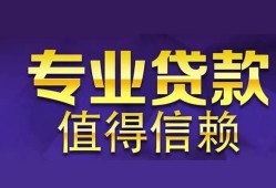 深圳8本地身份证贷款-深圳8民间私人借款-深圳8民间短期水钱借款