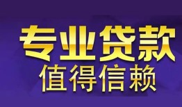 深圳8本地身份证贷款-深圳8民间私人借款-深圳8民间短期水钱借款