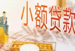 深圳8私借空放短借-深圳8个人贷款额-深圳8私借空放免费上门