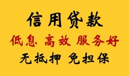 深圳8身份证线下贷款-深圳8民间无抵押借钱-深圳8身份证应急贷款