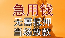 深圳8个人小额贷款-深圳8身份证贷款-深圳8哪里可以信用贷款