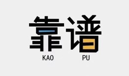 深圳8借钱短借-深圳8借私借-深圳8短借当天借钱