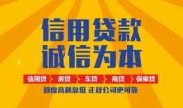 深圳8用身份证借私借-深圳8私人空放-深圳8哪里可以小额贷款