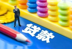 深圳8小额信用贷款-深圳8小额信用贷款-深圳8身份证贷款在线