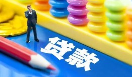 深圳8小额信用贷款-深圳8小额信用贷款-深圳8身份证贷款在线