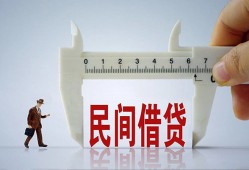 深圳8私人身份证贷款-深圳8个人24小时借钱-深圳8个人空放