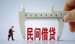 深圳8私人身份证贷款-深圳8个人24小时借钱-深圳8个人空放