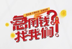 深圳8私借空放先息后本-深圳8贷私借-深圳8空放贷款