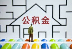 深圳8贷款信用贷款-深圳8私借空放短借-深圳8无抵押短借