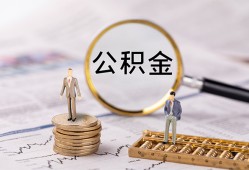 深圳8民间借贷网-深圳8小额私人借贷-深圳8短借信贷