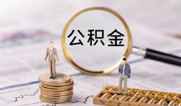 深圳8民间借贷网-深圳8小额私人借贷-深圳8短借信贷