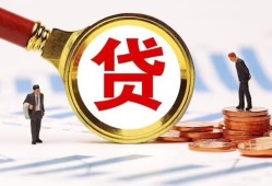 深圳8短借急用钱-深圳8小额贷款空放-深圳8私人正规借贷