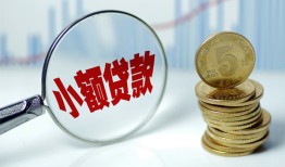 深圳8私借-深圳8空放贷款-深圳8空放私借民间借贷