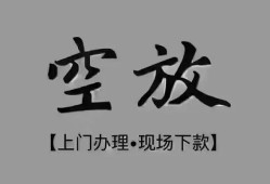 深圳8哪里可以信用贷款-深圳8贷款-深圳8小额私人借贷