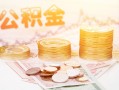 深圳8私人借贷放款-深圳8无抵押贷款-深圳8空放贷款