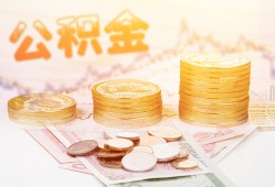 深圳8借款当天放款水钱-深圳8哪有民间借贷-深圳8民间短期私借借款