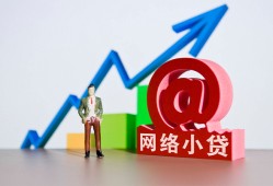 深圳8私人正规借贷-深圳8空放私借民间借贷-深圳8个人信用贷款