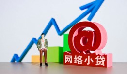 深圳8私人正规借贷-深圳8空放私借民间借贷-深圳8个人信用贷款