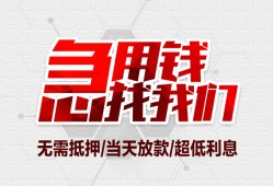 深圳8个人身份证贷款-深圳8私借贷款-深圳8小额贷款电话