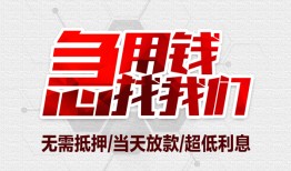深圳8小额短借-深圳8私借贷-深圳8私人身份证借私借