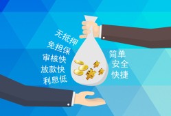深圳8民间小额借贷-深圳8个人小额贷款-深圳8短期借款