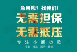 深圳8借私借-深圳8私人借贷-深圳8私人信用贷款