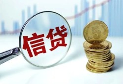 深圳8私借空放当场拿钱-深圳8民间无抵押借钱-深圳8私借贷款