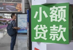深圳8资金短借-深圳8地区身份证贷款-深圳8短拆垫资