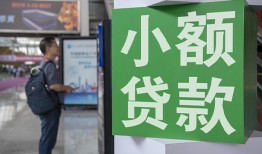 深圳8资金短借-深圳8地区身份证贷款-深圳8短拆垫资