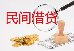 深圳8短借公证-深圳8地区公积金信用贷款-深圳8身份证线下贷款