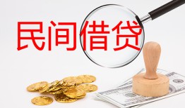 深圳8短借公证-深圳8地区公积金信用贷款-深圳8身份证线下贷款