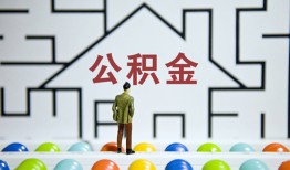深圳8个人贷款都有哪些-深圳8小额短借-深圳8上门空放
