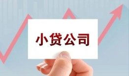 深圳8个人借贷电话号码-深圳8私人放贷-深圳8短期借款