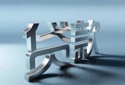 深圳8短借私人-深圳8小额贷款公司-深圳8地区公积金信用贷款