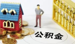 深圳8个人贷款-深圳8民间贷款-深圳8线下贷款