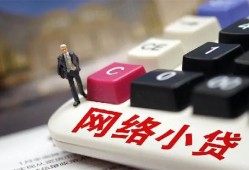 深圳8哪有短借-深圳8民间借贷-深圳8身份证贷款分期