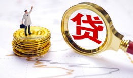 深圳8正规身份证贷款-深圳8小额贷款当天放款-深圳8信用贷款哪家好