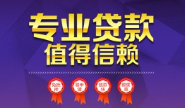 深圳8短借当天借钱-深圳8小额信用贷款-深圳8地区公积金信用贷款