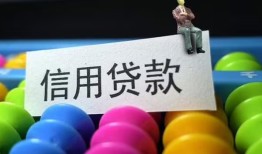 深圳8短借急用钱-深圳8私人空放联系方式-深圳8小额贷款官网