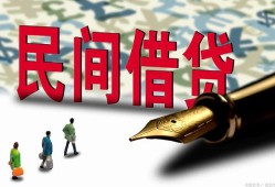 深圳8信用贷款办理-深圳8民间贷款-深圳8短借急用钱