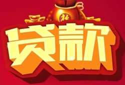 深圳8民间借贷无抵押-深圳8小额贷款官网-深圳8个人小额贷款