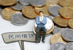 深圳8私人空放二次私借-深圳8私人信用贷款-深圳8网上小额贷款