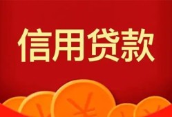 深圳8民间借贷当天放款-深圳8个人身份证贷款-深圳8小额贷款不查征信