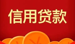 深圳8民间借贷当天放款-深圳8个人身份证贷款-深圳8小额贷款不查征信