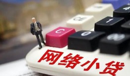 深圳8私借空放-深圳8正规短借-深圳8小额贷款空放