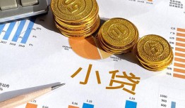 深圳8地区公积金信用贷款-深圳8上门空放-深圳8抵押身份证贷款