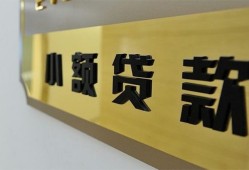 深圳8民间借贷无视黑白-深圳8民间短借-深圳8小额贷款空放