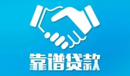 深圳8民间借贷网-深圳8信用贷款-深圳8正规小额贷款