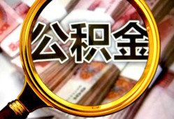深圳8私人借钱长期-深圳8水钱-深圳8私借空放免费上门
