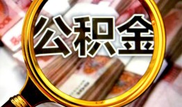 深圳8空放私人借钱-深圳8小额贷款电话-深圳8短借公证